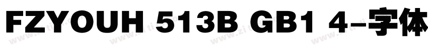 FZYOUH 513B GB1 4字体转换